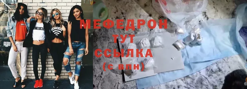 купить   Камызяк  Меф mephedrone 